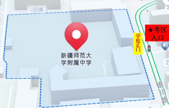 新疆师范大学2.png