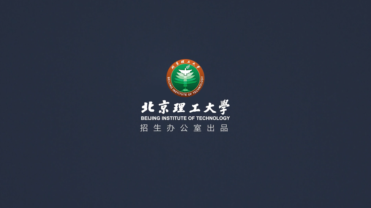 【大学图鉴】北京高校合集