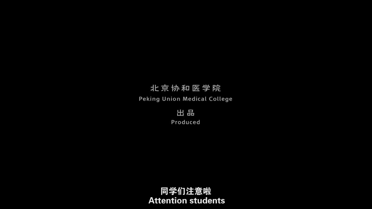 【大学图鉴】北京高校合集