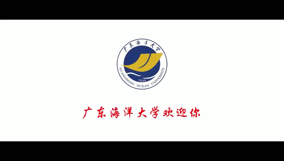 【大学图鉴】广东高校合集