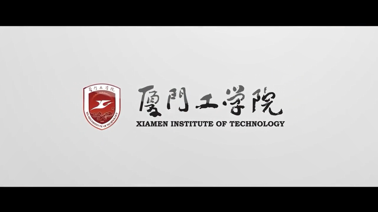 【大学图鉴】福建高校合集