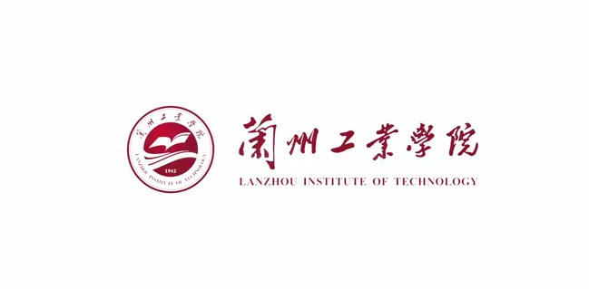 【大学图鉴】甘肃高校合集