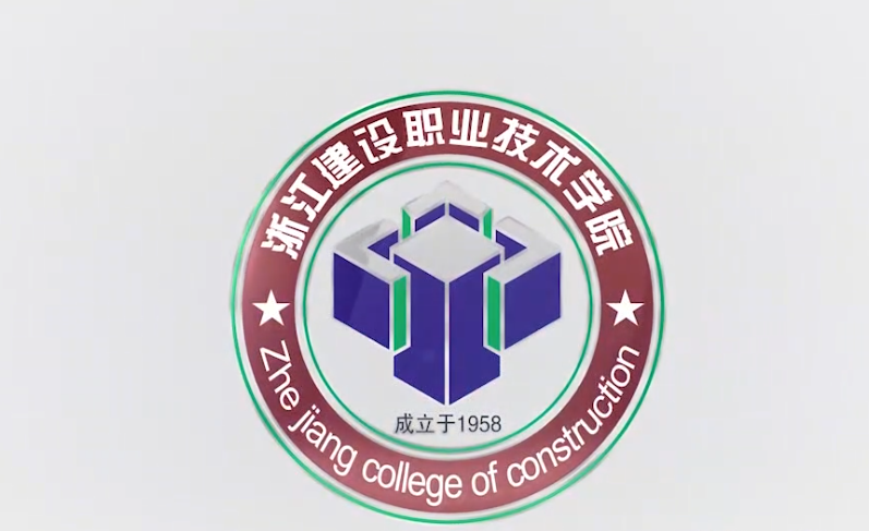 【大学图鉴】浙江高校合集