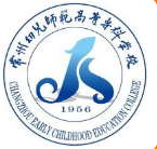 常州幼儿师范高等专科学校