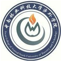 中南林业科技大学涉外学院