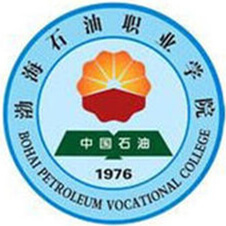 渤海石油职业学院