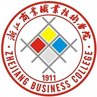 浙江商业职业技术学院