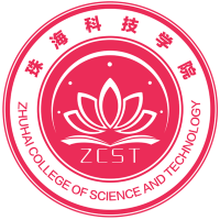 珠海科技学院