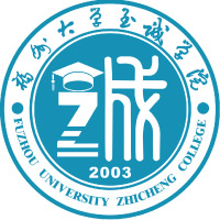 福州大学至诚学院