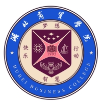 湖北商贸学院