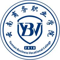 云南商务职业学院