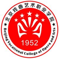 北京戏曲艺术职业学院