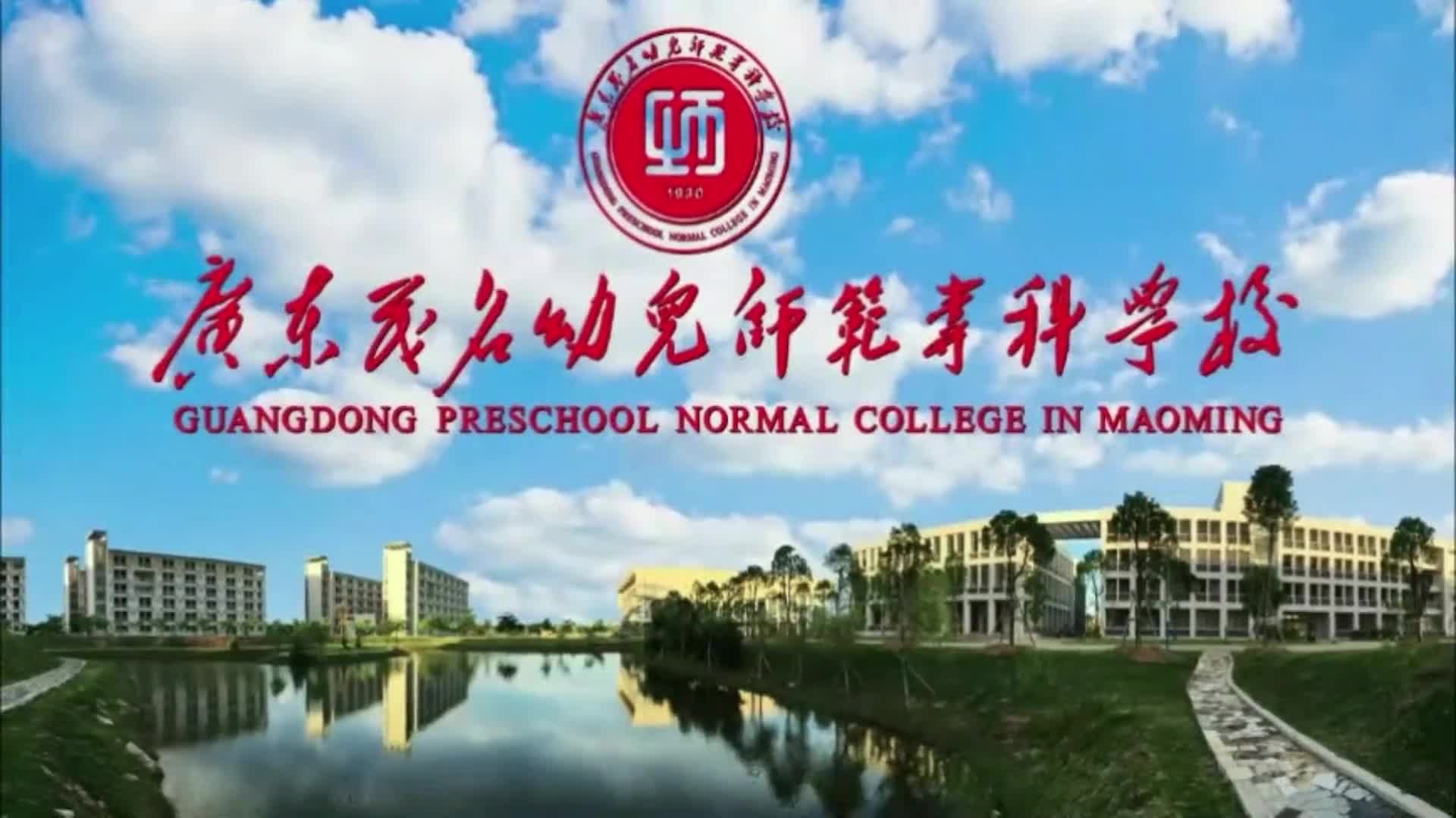 【大学图鉴】广东高校合集