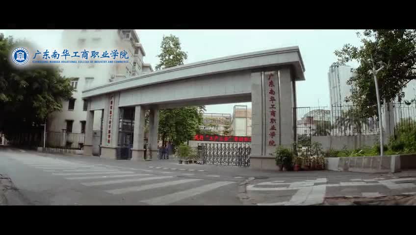 【大学图鉴】广东高校合集