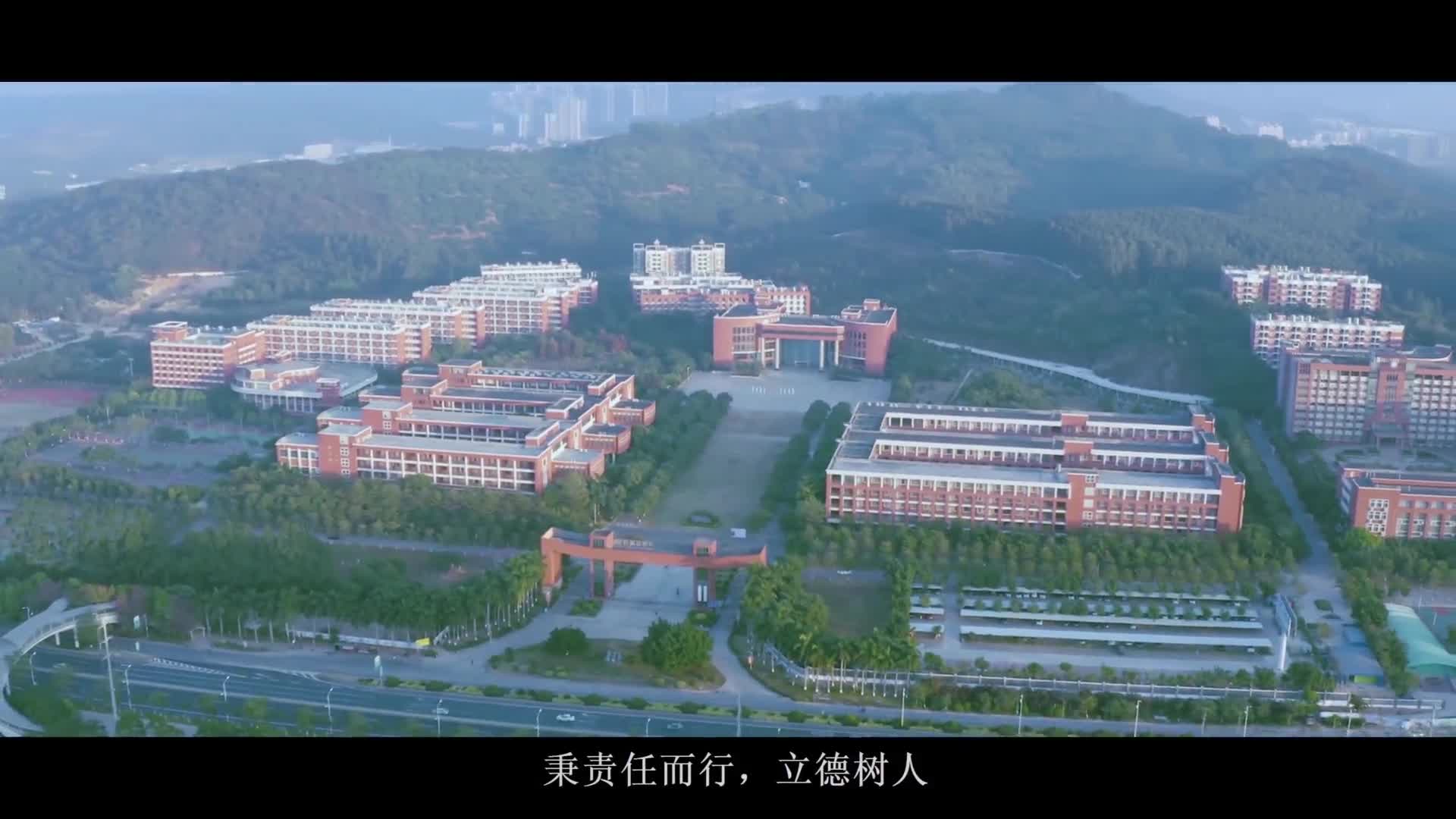 【大学图鉴】广东高校合集