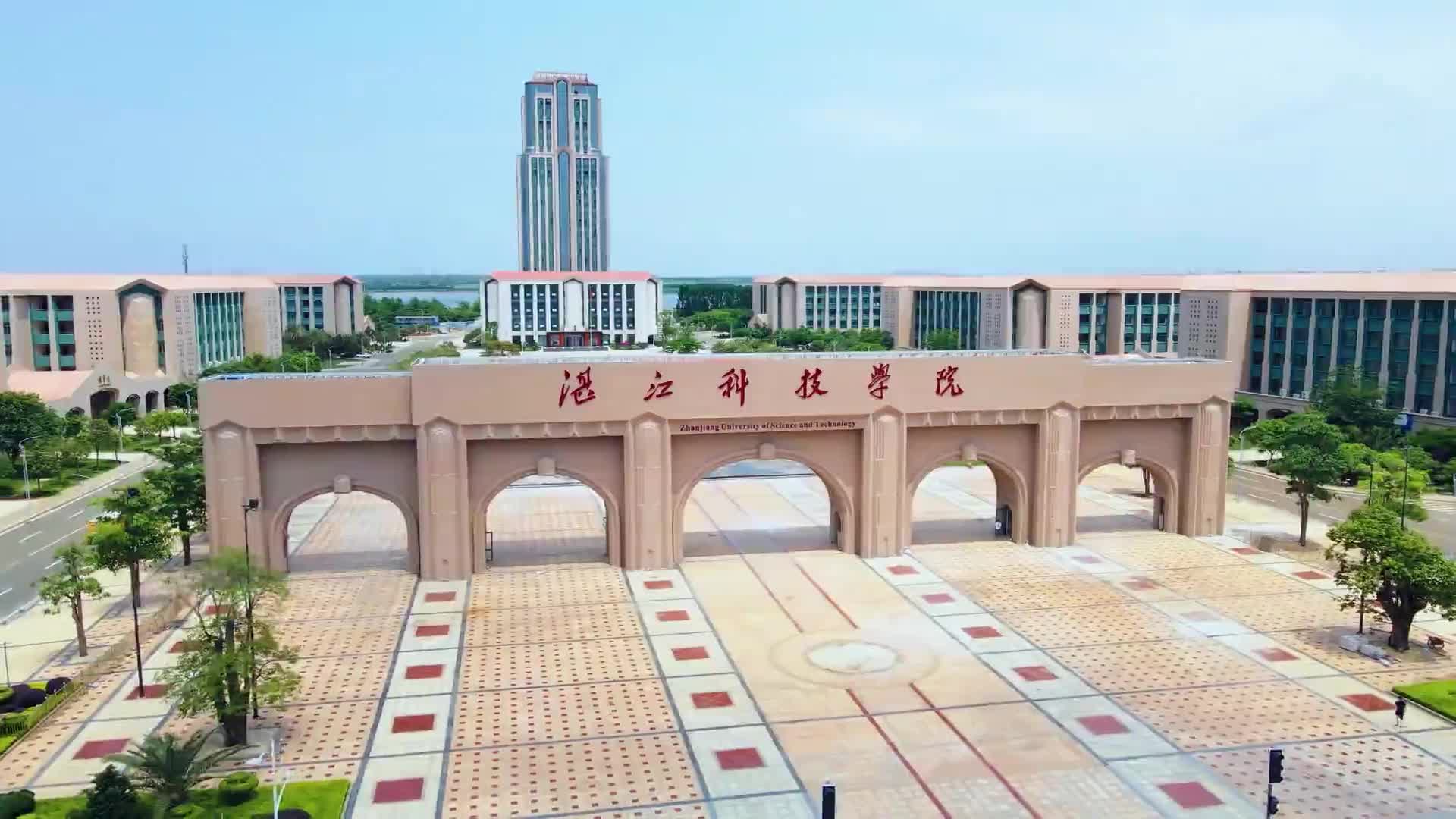 【大学图鉴】广东高校合集