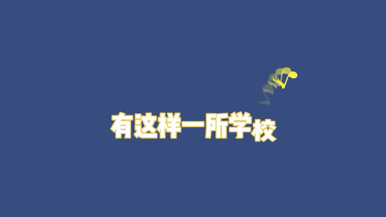 【大学图鉴】广西高校合集