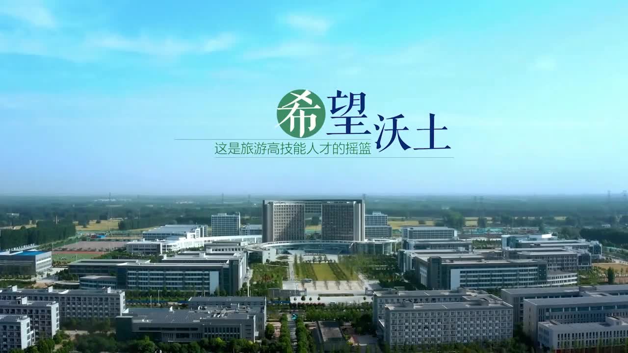 【大学图鉴】河南高校合集