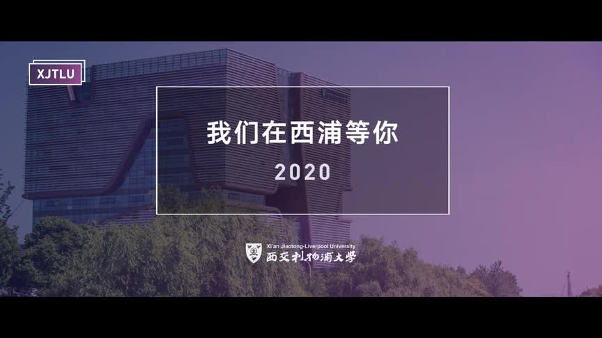 【大学图鉴】江苏高校合集