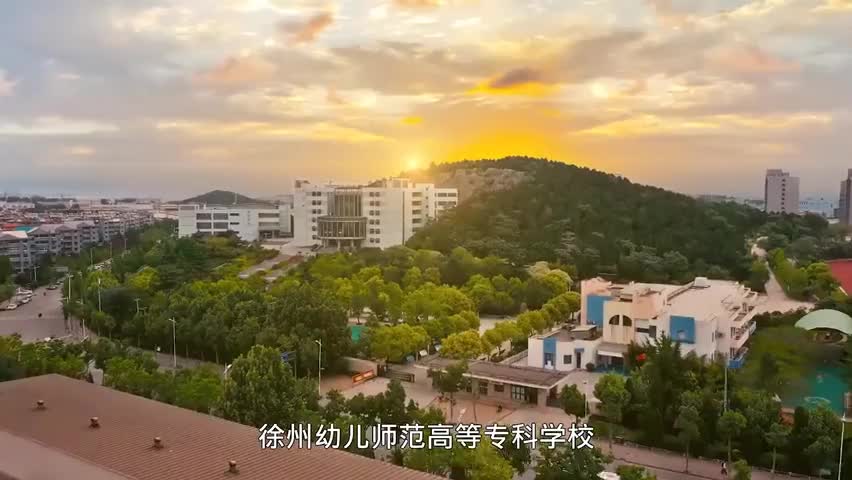 【大学图鉴】江苏高校合集