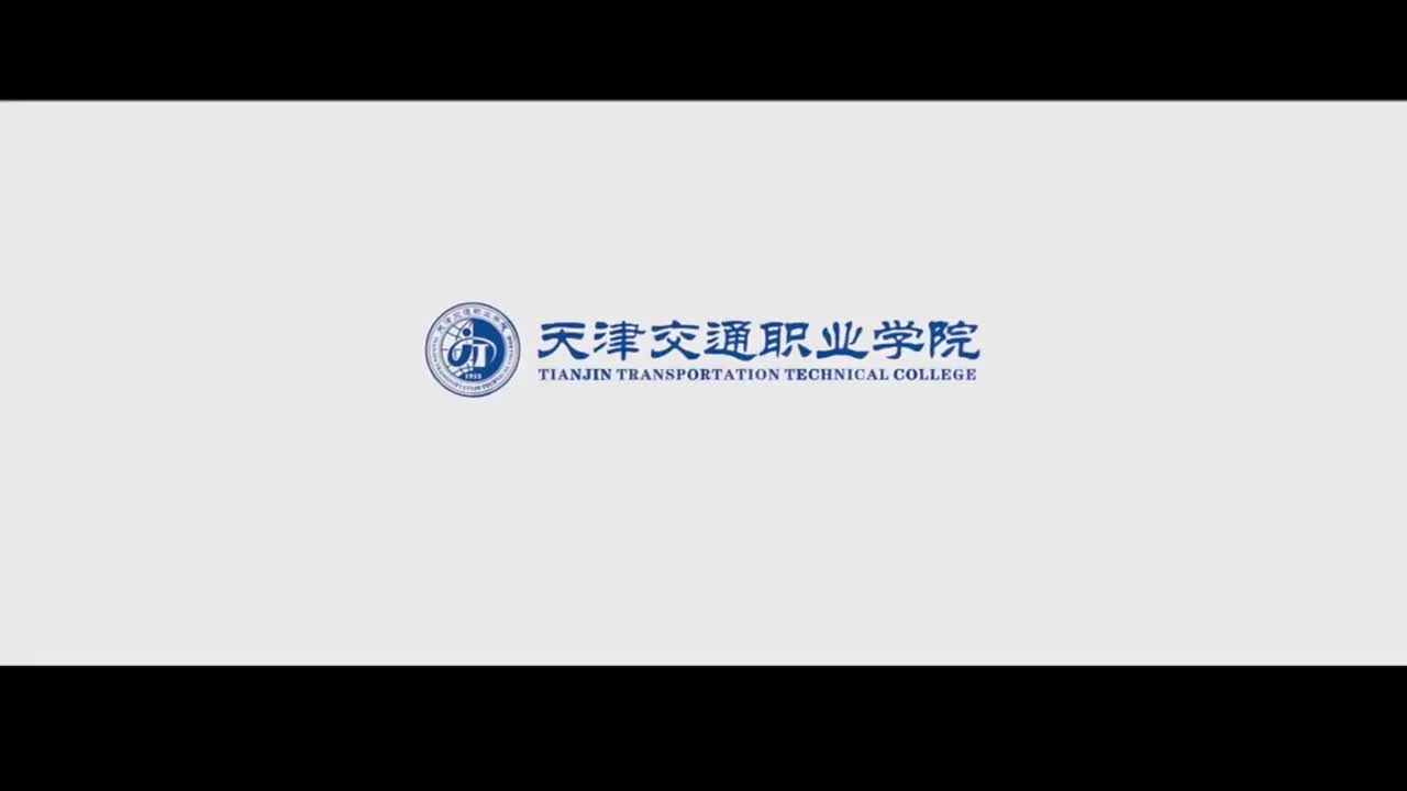 【大学图鉴】天津高校合集