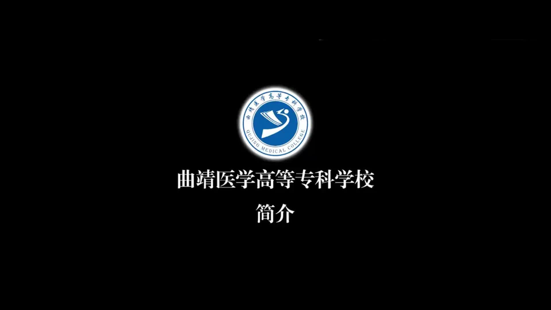 【大学图鉴】云南高校合集