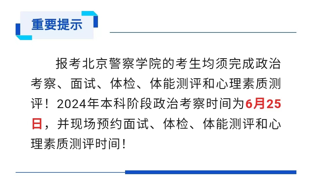 微信图片_20240623121928.jpg