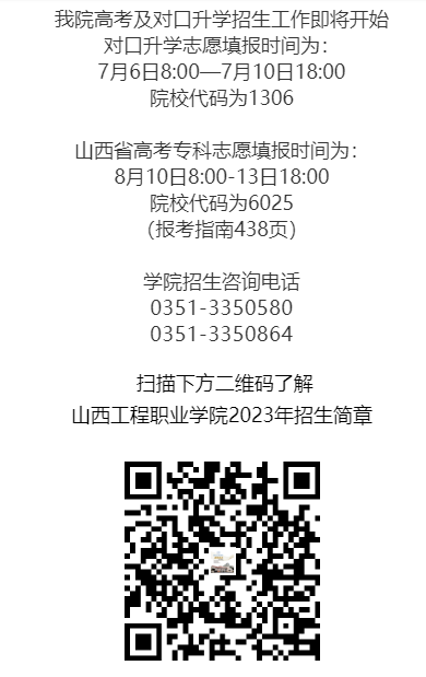 微信图片_20230706170801.png