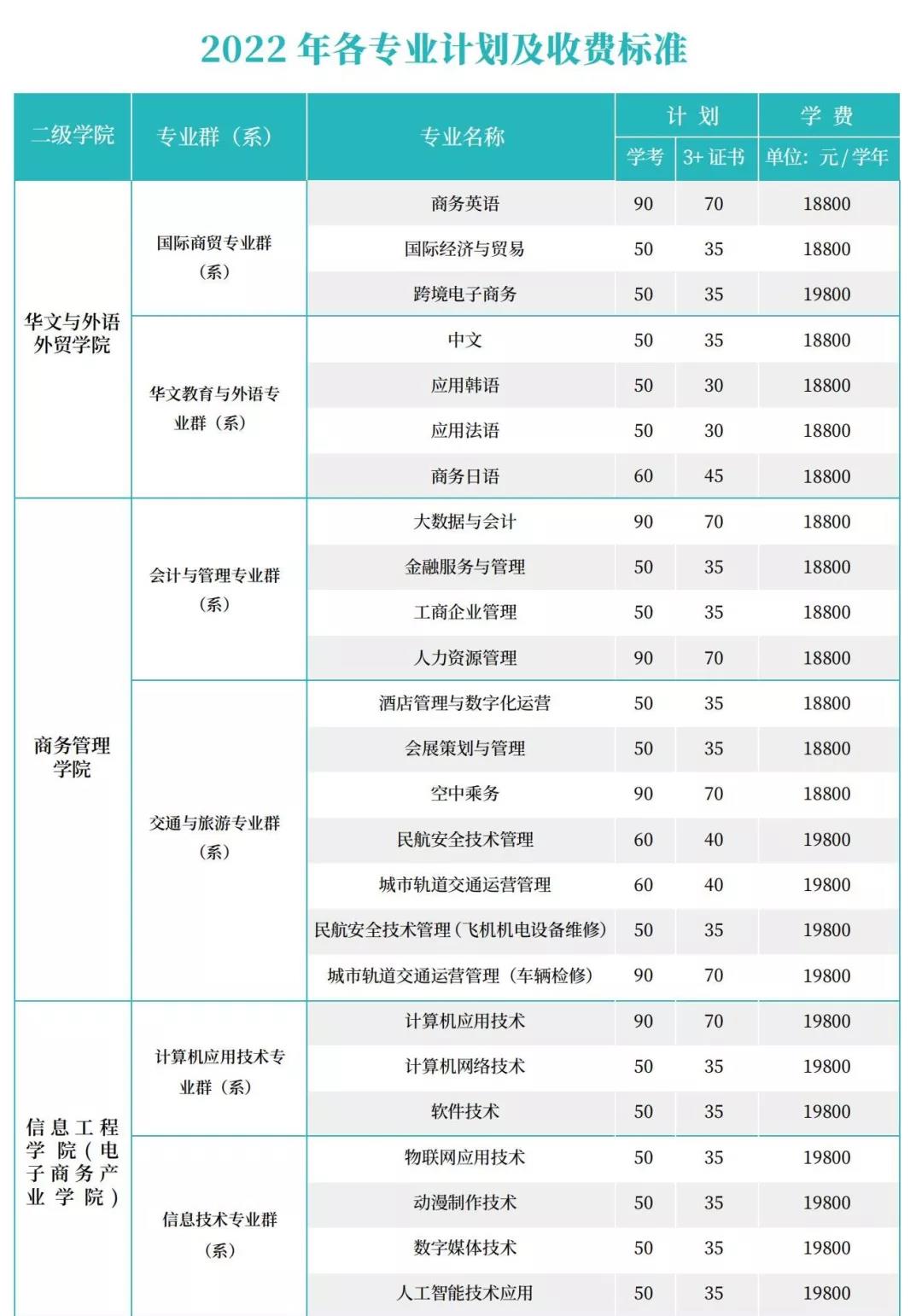 微信图片_20220131104955.jpg