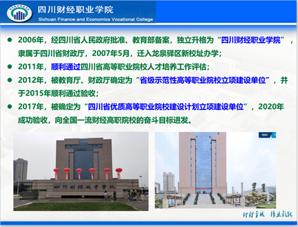 说明: C:\Users\admin\Documents\Tencent Files\304726267\FileRecv\QQ截图20210302155505.png