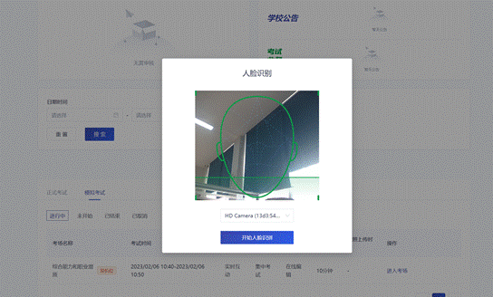 说明: 微信图片_20230206143022