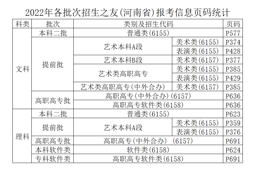 微信图片_20220623191939.png