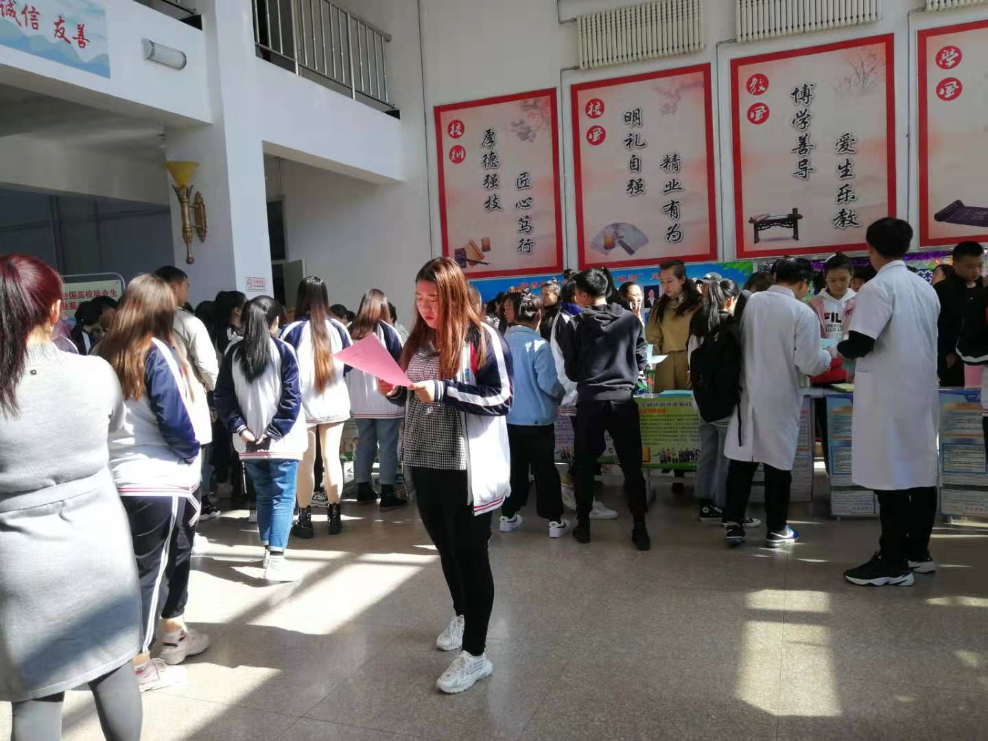 伊春市第七届大中城市联合招聘高校毕业生专场活动—就业创业指导校园行动