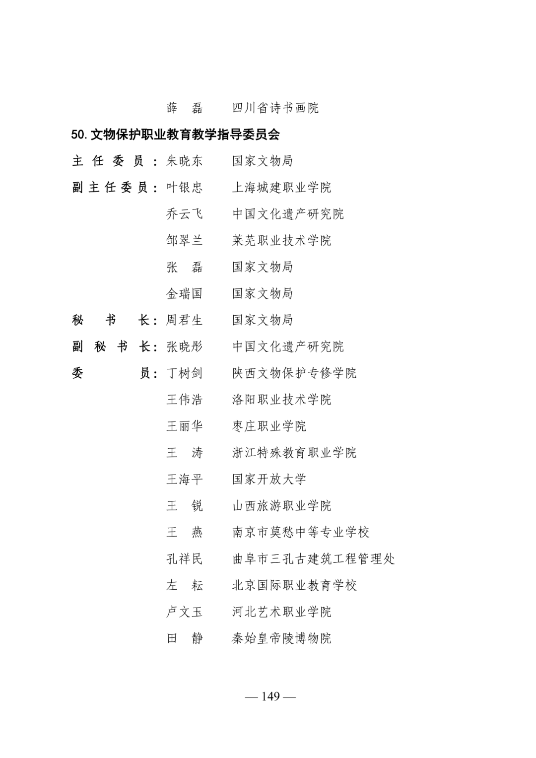 微信图片_20220318100535.png