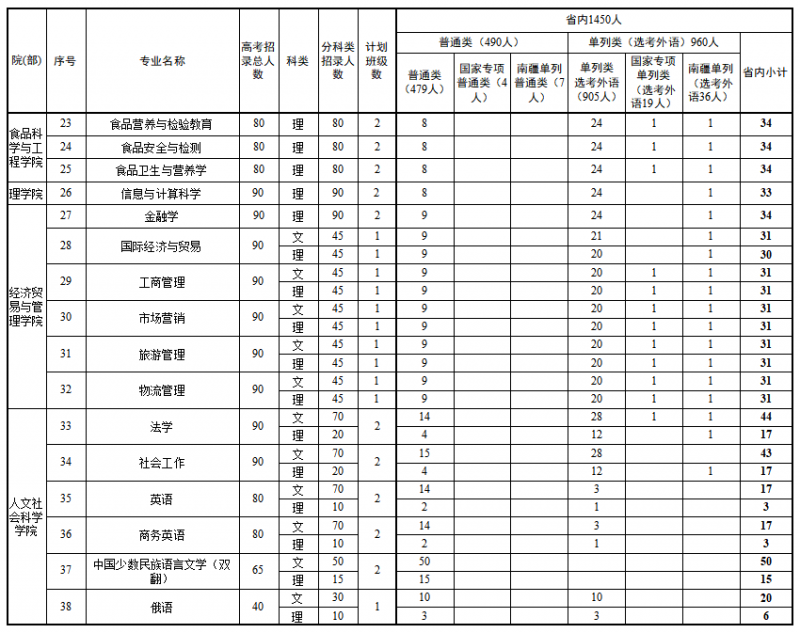 省内2.jpg