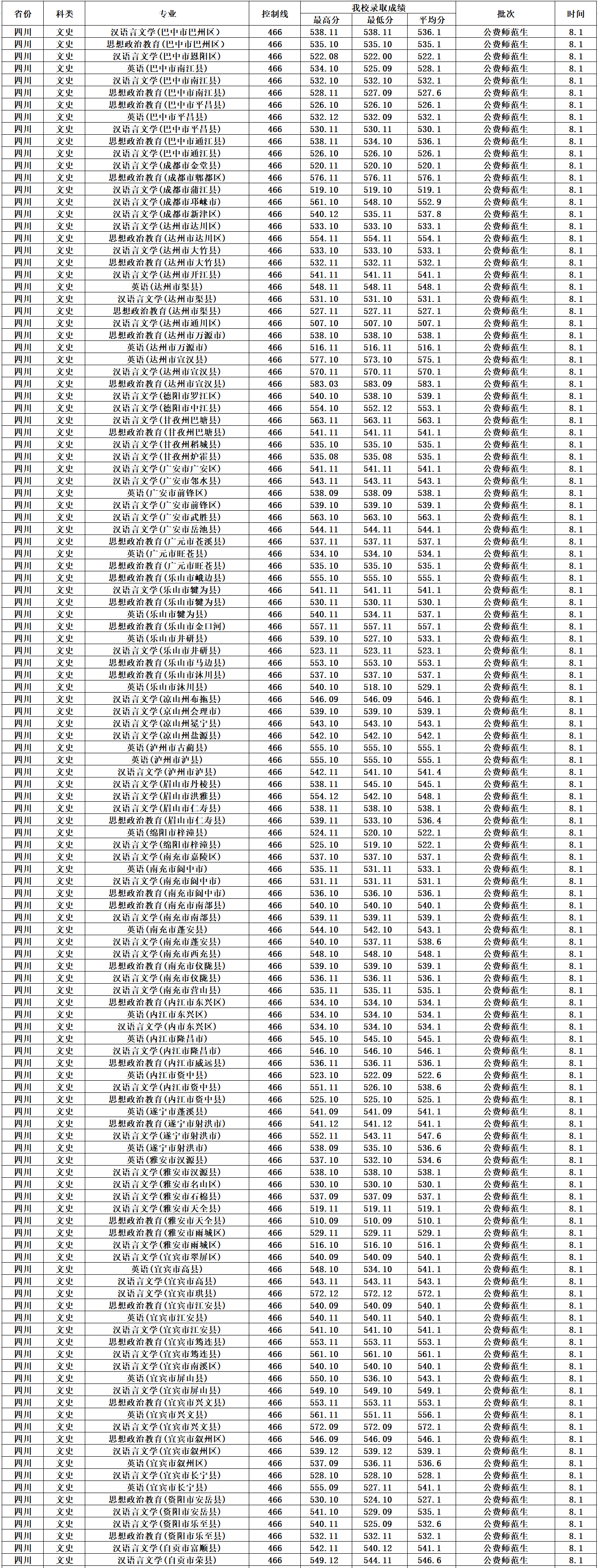 45)QPRI8TV%[_S$}4VHVA95.png