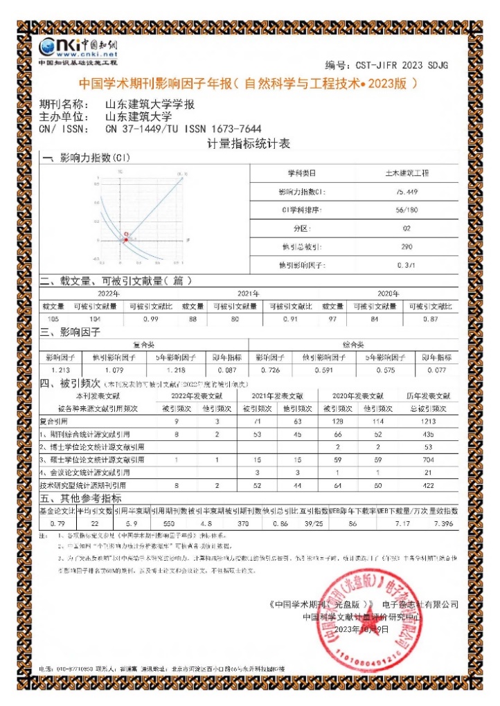 图示描述已自动生成