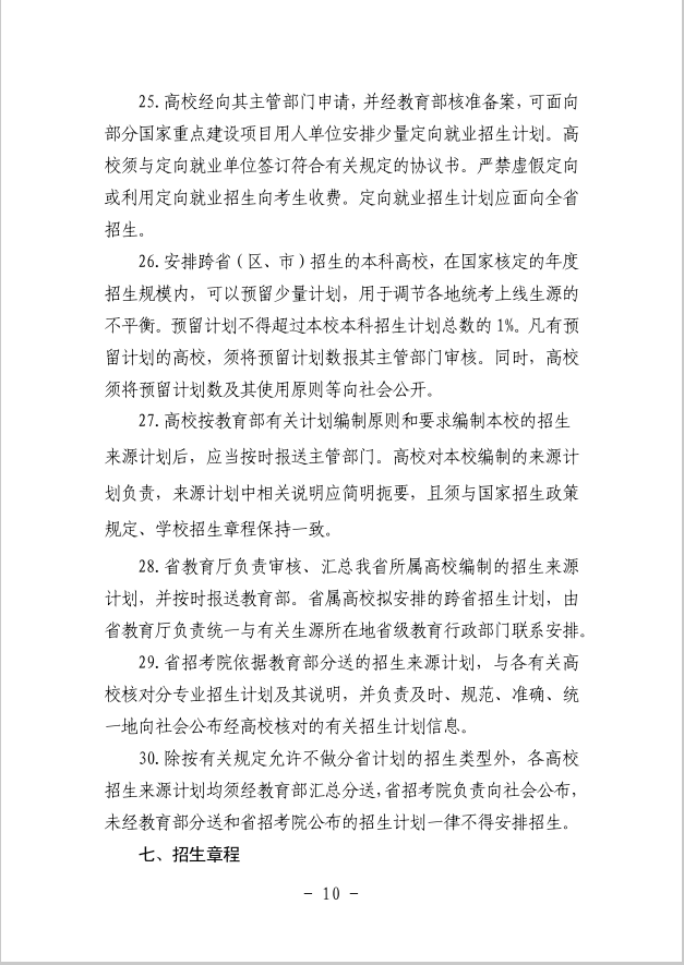 微信图片_20240415153939.png