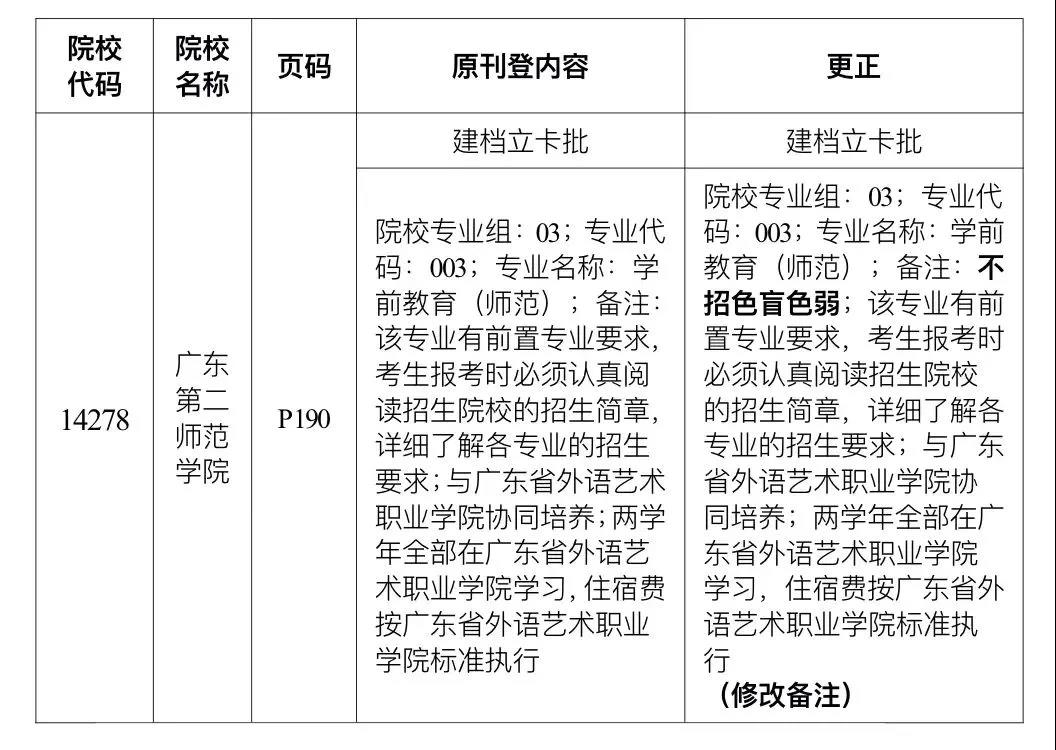 微信图片_20220117085844.jpg