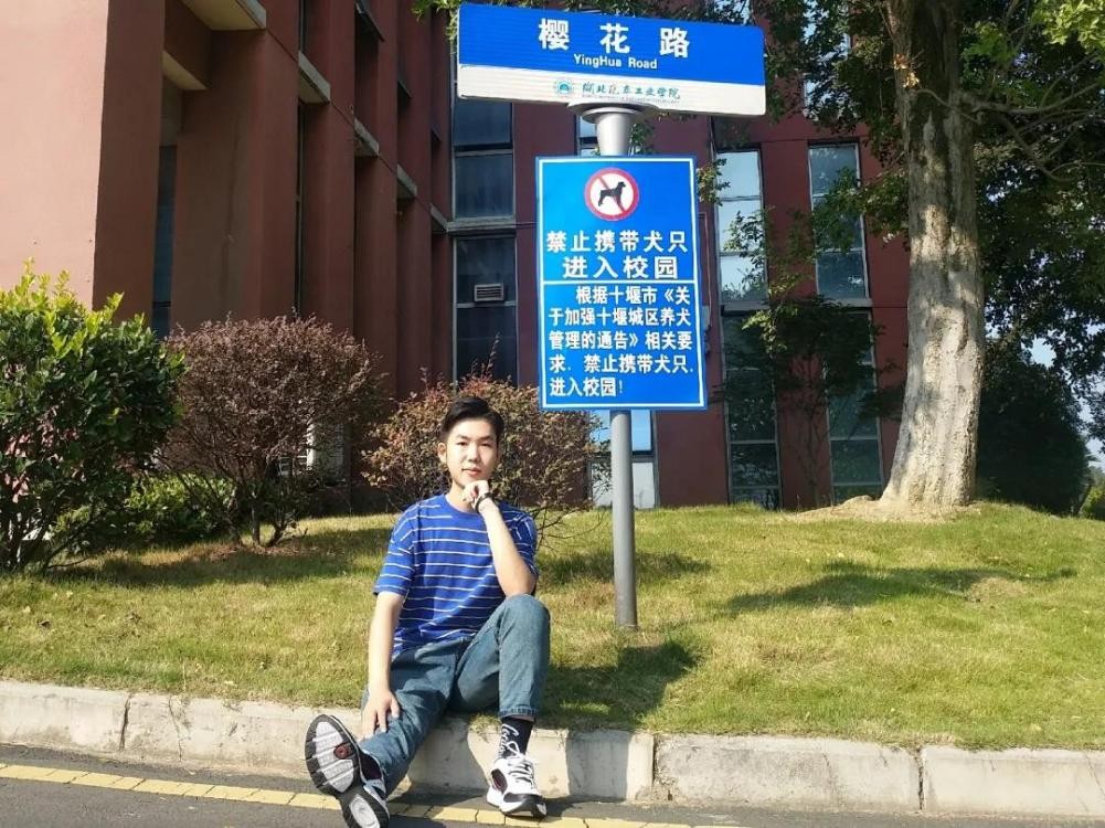 湖北超帅学霸：专业排名第一，获11次奖学金，奖项拿到手软