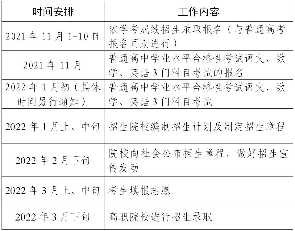 微信图片_20220115091901.jpg