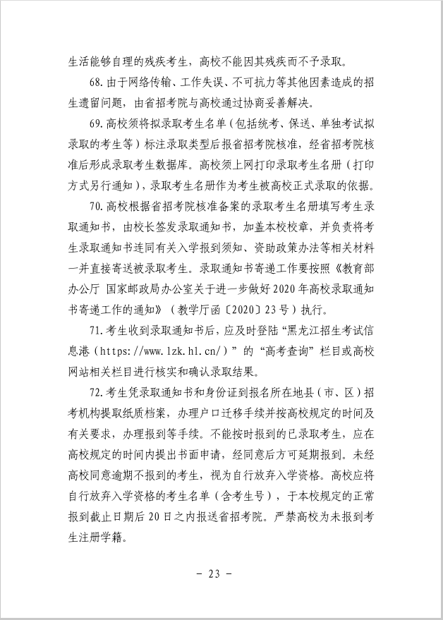 微信图片_20240415154022.png