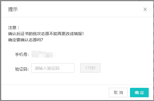 微信图片_20220311082712.png