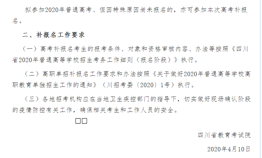 微信图片_202004110933422.png