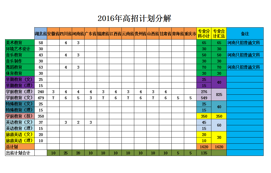 QQ图片20180102104148.png